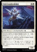 【JPN】雪花石の徒党の仲裁者/Alabaster Host Intercessor[MTG_MOM_0003C]