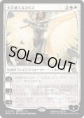 【JPN】★Foil★大天使エルズペス/Archangel Elspeth[MTG_MOM_0006M]