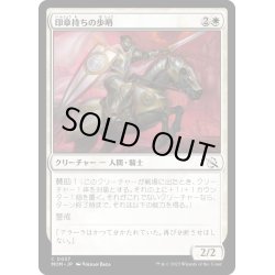 画像1: 【JPN】★Foil★印章持ちの歩哨/Sigiled Sentinel[MTG_MOM_0037C]