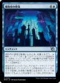 【JPN】都和市の堕落/Corruption of Towashi[MTG_MOM_0053U]