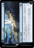 【JPN】セゴビアへの侵攻//セゴビアの海暴君、カエトス/Invasion of Segovia//Caetus, Sea Tyrant of Segovia[MTG_MOM_0063R]