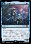 画像1: 【JPN】ジン＝ギタクシアス//大いなる合成/Jin-Gitaxias//The Great Synthesis[MTG_MOM_0065M] (1)