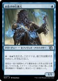 【JPN】お告げの行商人/Omen Hawker[MTG_MOM_0070U]