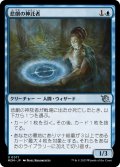 【JPN】悲劇の神託者/Oracle of Tragedy[MTG_MOM_0071U]