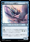 画像1: 【JPN】★Foil★スカイクレイブの曲芸士//スカイクレイブの侵略者/Skyclave Aerialist//Skyclave Invader[MTG_MOM_0078U] (1)