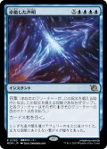 【JPN】卓絶した声明/Transcendent Message[MTG_MOM_0083R]