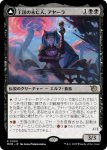 画像1: 【JPN】王国の未亡人、アヤーラ//炉の女王、アヤーラ　/Ayara, Widow of the Realm//Ayara, Furnace Queen[MTG_MOM_0090R] (1)