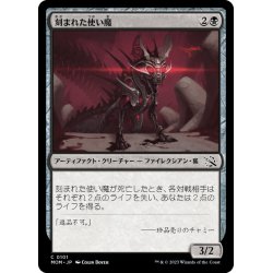 画像1: 【JPN】刻まれた使い魔/Etched Familiar[MTG_MOM_0101C]