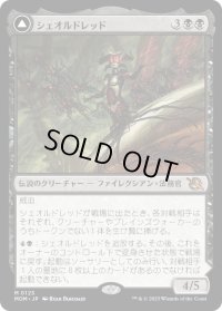 【JPN】★Foil★シェオルドレッド//真実の教典/Sheoldred//The True Scriptures[MTG_MOM_0125M]