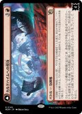 【JPN】★Foil★カルドハイムへの侵攻//世界樹の送り火/Invasion of Kaldheim//Pyre of the World Tree[MTG_MOM_0145R]