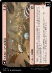 画像1: 【JPN】メルカディアへの侵攻//カイレンの火炎職人/Invasion of Mercadia//Kyren Flamewright[MTG_MOM_0147U] (1)