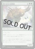 【JPN】★Foil★銅の徒党の破壊屋/Copper Host Crusher[MTG_MOM_0181U]