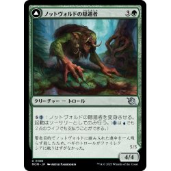 画像1: 【JPN】ノットヴォルドの隠遁者//金属の徒党の大男/Gnottvold Hermit//Chrome Host Hulk[MTG_MOM_0188U]