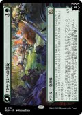 【JPN】イクサランへの侵攻//好戦的なレギサウルス/Invasion of Ixalan//Belligerent Regisaur[MTG_MOM_0191R]