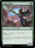 【JPN】玉虫色の刃使い/Iridescent Blademaster[MTG_MOM_0195C]