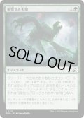 【JPN】★Foil★復讐する大地/Vengeant Earth[MTG_MOM_0212C]