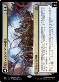 【JPN】★Foil★新ファイレクシアへの侵攻//ザルファーのテフェリー・アコサ/Invasion of New Phyrexia//Teferi Akosa of Zhalfir[MTG_MOM_0239M]