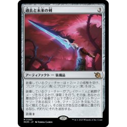 画像1: 【JPN】過去と未来の剣/Sword of Once and Future[MTG_MOM_0265M]