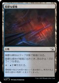 【JPN】陰鬱な僻地/Dismal Backwater[MTG_MOM_0269L]