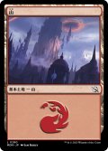 【JPN】山/Mountain[MTG_MOM_0280L]