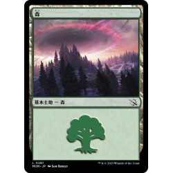 画像1: 【JPN】森/Forest[MTG_MOM_0281L]