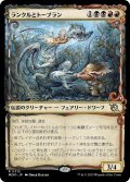 【JPN】ランクルとトーブラン/Rankle and Torbran[MTG_MOM_315R]