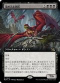 【JPN】溜め込む親玉/Hoarding Broodlord[MTG_MOM_360R]