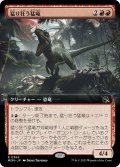 【JPN】★Foil★猛り狂う猛竜/Rampaging Raptor[MTG_MOM_366R]