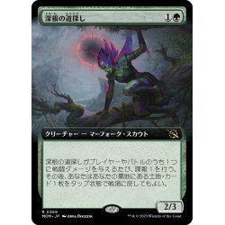 画像1: 【JPN】★Foil★深根の道探し/Deeproot Wayfinder[MTG_MOM_369R]