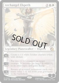 【ENG】大天使エルズペス/Archangel Elspeth[MTG_MOM_0006M]