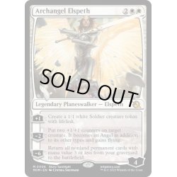 画像1: 【ENG】大天使エルズペス/Archangel Elspeth[MTG_MOM_0006M]