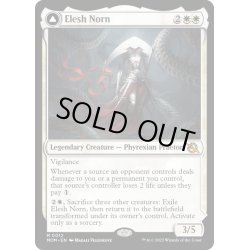 画像1: 【ENG】★Foil★エリシュ・ノーン//銀白の刻文/Elesh Norn//The Argent Etchings[MTG_MOM_0012M]