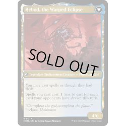 画像2: 【ENG】★Foil★光輝の夜明け、ヘリオッド//歪んだ日食、ヘリオッド/Heliod, the Radiant Dawn//Heliod, the Warped Eclipce[MTG_MOM_0017R]