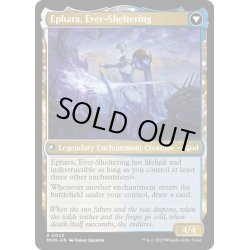 画像2: 【ENG】★Foil★テーロスへの侵攻//永久防護のエファラ/Invasion of Theros//Epara, Ever-Sheltering[MTG_MOM_0023R]