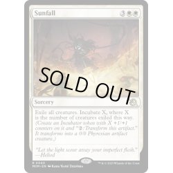 画像1: 【ENG】★Foil★太陽降下/Sunfall[MTG_MOM_0040R]