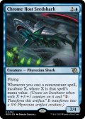 【ENG】金属の徒党の種子鮫/Chrome Host Seedshark[MTG_MOM_0051R]