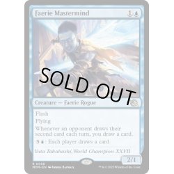 画像1: 【ENG】★Foil★フェアリーの黒幕/Faerie Mastermind[MTG_MOM_0058R]