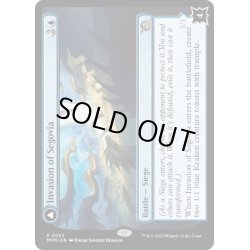 画像1: 【ENG】★Foil★セゴビアへの侵攻//セゴビアの海暴君、カエトス/Invasion of Segovia//Caetus, Sea Tyrant of Segovia[MTG_MOM_0063R]