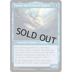 画像2: 【ENG】★Foil★セゴビアへの侵攻//セゴビアの海暴君、カエトス/Invasion of Segovia//Caetus, Sea Tyrant of Segovia[MTG_MOM_0063R]