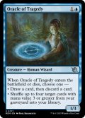 【ENG】悲劇の神託者/Oracle of Tragedy[MTG_MOM_0071U]