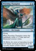 【ENG】羽づくろう勇者/Preening Champion[MTG_MOM_0073C]