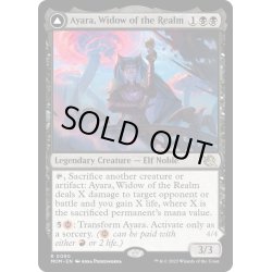 画像1: 【ENG】★Foil★王国の未亡人、アヤーラ//炉の女王、アヤーラ　/Ayara, Widow of the Realm//Ayara, Furnace Queen[MTG_MOM_0090R]