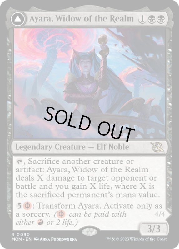 画像1: 【ENG】★Foil★王国の未亡人、アヤーラ//炉の女王、アヤーラ　/Ayara, Widow of the Realm//Ayara, Furnace Queen[MTG_MOM_0090R] (1)