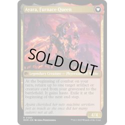 画像2: 【ENG】★Foil★王国の未亡人、アヤーラ//炉の女王、アヤーラ　/Ayara, Widow of the Realm//Ayara, Furnace Queen[MTG_MOM_0090R]