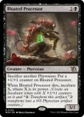 【ENG】ふくれた昇華者/Bloated Processor[MTG_MOM_0093R]