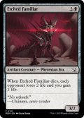 【ENG】刻まれた使い魔/Etched Familiar[MTG_MOM_0101C]