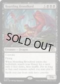 【ENG】★Foil★溜め込む親玉/Hoarding Broodlord[MTG_MOM_0110R]