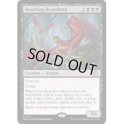 画像1: 【ENG】★Foil★溜め込む親玉/Hoarding Broodlord[MTG_MOM_0110R]