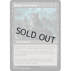 画像2: 【ENG】★Foil★イニストラードへの侵攻//死者の氾濫/Invasion of Innistrad//Deluge of the Dead[MTG_MOM_0115M]