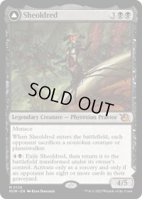 【ENG】★Foil★シェオルドレッド//真実の教典/Sheoldred//The True Scriptures[MTG_MOM_0125M]